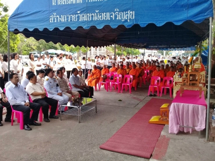ไฟล์แนบ ร่วมเฉลิมพระเกียรติสมเด็จพระเจ้าอยู่หัวมหาวชิราลงกรณ บดินทรเทพยวรางกูร เนื่องในโอกาสวันเฉลิมพระชนมพรรษา ๖๕ พรรษา