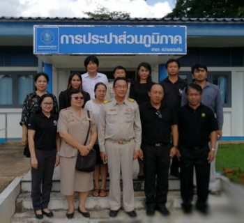 ไฟล์แนบ กปภ.ข.๗ มอบน้ำดื่มเพื่อช่วยเหลือผู้ประสบอุทกภัย ในพื้นที่ จ.สกลนคร