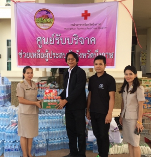 ไฟล์แนบ กปภ.สาขาบึงกาฬ มอบสิ่งของและอาหาร เพื่อช่วยเหลือผู้ประสบอุทกภัยในพื้นที่ จ.สกลนคร