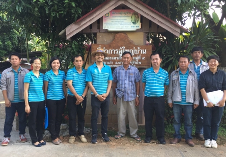 ไฟล์แนบ กปภ.สาขาเกาะคาออกโครงการเติมใจให้กัน ครั้งที่ 3/2560