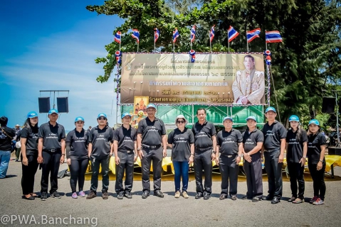 ไฟล์แนบ สาขาบ้านฉาง ร่วมบำเพ็ญสาธารณประโยชน์เฉลิมพระเกียรติในหลวง ร.๑๐ 