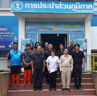 ไฟล์แนบ รองผู้ว่าการ (ปฏิบัติการ ๒) ร่วมให้การต้อนรับนายกรัฐมนตรี ในโอกาสลงพื้นที่ตรวจเยี่ยมผู้ประสบอุทกภัยในพื้นที่ จ.สกลนคร