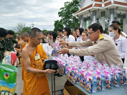 ไฟล์แนบ กปภ.สาขาสมุทรสาคร ร่วมพิธีทำบุญตักบาตรข้าวสารอาหารแห้ง และพิธีลงนามถวายพระพรชัยมงคลสมเด็จพระเจ้าอยู่หัว เนื่องในโอกาสวันเฉลิมพระชนมพรรษา 65 พรรษา