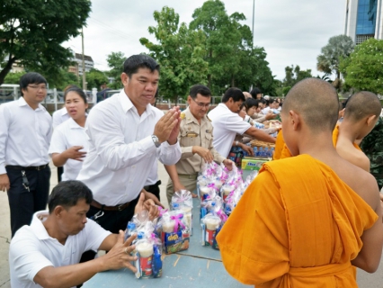 ไฟล์แนบ กปภ.สาขาสมุทรสาคร ร่วมพิธีทำบุญตักบาตรข้าวสารอาหารแห้ง และพิธีลงนามถวายพระพรชัยมงคลสมเด็จพระเจ้าอยู่หัว เนื่องในโอกาสวันเฉลิมพระชนมพรรษา 65 พรรษา