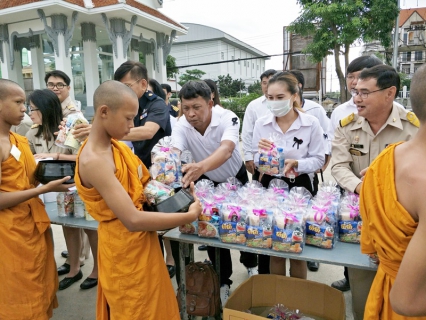 ไฟล์แนบ กปภ.สาขาสมุทรสาคร ร่วมพิธีทำบุญตักบาตรข้าวสารอาหารแห้ง และพิธีลงนามถวายพระพรชัยมงคลสมเด็จพระเจ้าอยู่หัว เนื่องในโอกาสวันเฉลิมพระชนมพรรษา 65 พรรษา