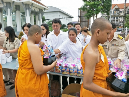 ไฟล์แนบ กปภ.สาขาสมุทรสาคร ร่วมพิธีทำบุญตักบาตรข้าวสารอาหารแห้ง และพิธีลงนามถวายพระพรชัยมงคลสมเด็จพระเจ้าอยู่หัว เนื่องในโอกาสวันเฉลิมพระชนมพรรษา 65 พรรษา