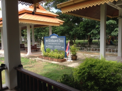 ไฟล์แนบ กปภ.สาขาสะเดาพบปะผู้ใช้น้ำบ้านพักราชการ เพื่อติดตามเร่งรัดหนี้