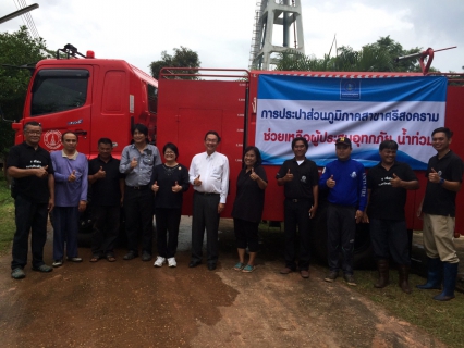 ไฟล์แนบ รองผู้ว่าการ (ปฏิบัติการ ๒) ลงพื้นที่ตรวจเยี่ยม กปภ.สาขาในสังกัด กปภ.ข.๗