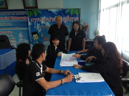 ไฟล์แนบ กปภ.สาขาสามพราน ร่วมกันฝึกซ้อมแผนความต่อเนื่องทางธุรกิจ (BCM) ประจำปี 2560 กรณีเกิดเพลิงไหม้สำนักงาน