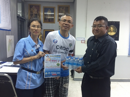 ไฟล์แนบ กปภ.สาขาสมุทรสงครามมอบน้ำดื่มบรรจุขวด เพื่อใช้ในกิจกรรมการแข่งขัน เดินและวิ่งการกุศล เนื่องในวันแม่แห่งชาติ