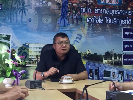 ไฟล์แนบ กปภ.สาขาสมุทรสงคราม ร่วมประชุมซักซ้อมและปรับปรุงแผนความต่อเนื่องทางธุรกิจ (BCP)