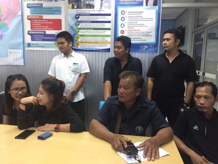 ไฟล์แนบ กปภ.สาขาสมุทรสงคราม ร่วมประชุมซักซ้อมและปรับปรุงแผนความต่อเนื่องทางธุรกิจ (BCP)