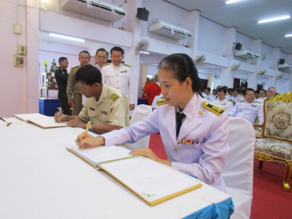 ไฟล์แนบ กปภ.สาขาเกาะคาร่วมกิจกรรมวันแม่แห่งชาติ ประจำปี 2560