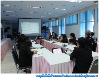 ไฟล์แนบ สตส. ฝ่ายตรวจสอบหน่วยงานส่วนภูมิภาค เปิดประชุมการตรวจสอบ ณ  กปภ.ข.4