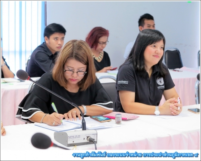 ไฟล์แนบ สตส. ฝ่ายตรวจสอบหน่วยงานส่วนภูมิภาค เปิดประชุมการตรวจสอบ ณ  กปภ.ข.4