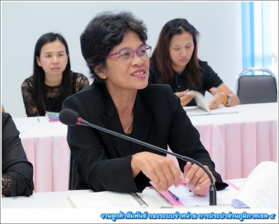 ไฟล์แนบ สตส. ฝ่ายตรวจสอบหน่วยงานส่วนภูมิภาค เปิดประชุมการตรวจสอบ ณ  กปภ.ข.4