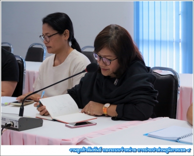 ไฟล์แนบ สตส. ฝ่ายตรวจสอบหน่วยงานส่วนภูมิภาค เปิดประชุมการตรวจสอบ ณ  กปภ.ข.4