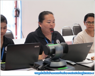 ไฟล์แนบ สตส. ฝ่ายตรวจสอบหน่วยงานส่วนภูมิภาค เปิดประชุมการตรวจสอบ ณ  กปภ.ข.4