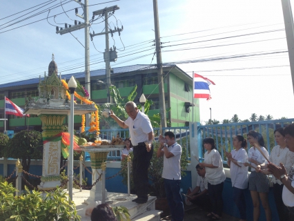 ไฟล์แนบ กปภ.สาขาสามพรานจัดงานทำบุญสำนักงานประจำปี 2560 เนื่องในโอกาสครบรอบ 28 ปี การก่อตั้ง กปภ.สาขาสามพราน ณ.ห้องประชุม การประปาส่วนภูมิภาคสาขาสามพราน