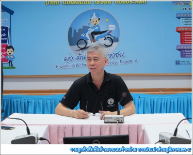 ไฟล์แนบ กรจ.4 จัดกิจกรรมสนทนายามเช้า (Morning Talk)  เร่งรัดแผนงานโครงการให้เสร็จภายในปีงบประมาณ 2560