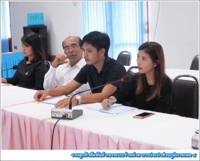 ไฟล์แนบ กรจ.4 จัดกิจกรรมสนทนายามเช้า (Morning Talk)  เร่งรัดแผนงานโครงการให้เสร็จภายในปีงบประมาณ 2560