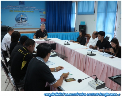 ไฟล์แนบ กรจ.4 จัดกิจกรรมสนทนายามเช้า (Morning Talk)  เร่งรัดแผนงานโครงการให้เสร็จภายในปีงบประมาณ 2560