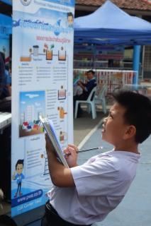 ไฟล์แนบ กปภ.ข.๗ และ กปภ.สาขาอุดรธานี ร่วมงานวันวิทยาศาสตร์แห่งชาติ ประจำปี ๒๕๖๐ ณ โรงเรียนอนุบาลอุดรธานี อ.เมือง จ.อุดรธานี