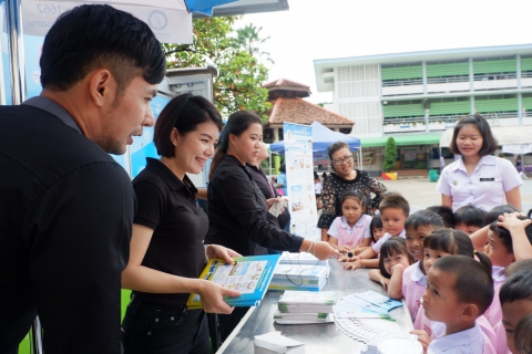 ไฟล์แนบ กปภ.ข.๗ และ กปภ.สาขาอุดรธานี ร่วมงานวันวิทยาศาสตร์แห่งชาติ ประจำปี ๒๕๖๐ ณ โรงเรียนอนุบาลอุดรธานี อ.เมือง จ.อุดรธานี