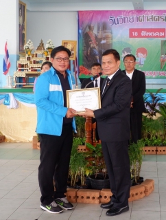 ไฟล์แนบ กปภ.ข.๗ และ กปภ.สาขาอุดรธานี ร่วมงานวันวิทยาศาสตร์แห่งชาติ ประจำปี ๒๕๖๐ ณ โรงเรียนอนุบาลอุดรธานี อ.เมือง จ.อุดรธานี
