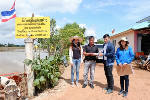 ไฟล์แนบ กปภ.ข.7 ร่วมกับ กปภ.สาขาสกลนคร ลงพื้นที่ตามโครงการ "มุ่ง-มั่น-เพื่อปวงชน (เติมใจให้กัน)" .ในเขตพื้นที่เทศบาลนครสกลนคร เพื่อเยี่ยมเยียนลูกค้าที่ได้รับผลกระทบจากสถานการณ์อุทกภัย