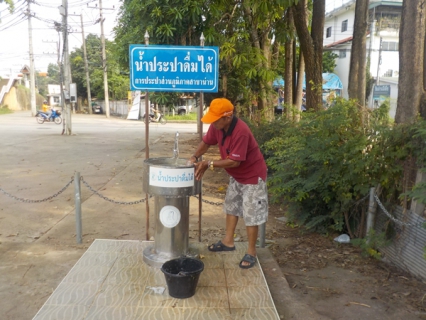 ไฟล์แนบ เมื่อวันที่ 1 , 15 สิงหาคม 2560 กปภ.สาขาน่าน ทำความสะอาดแท่นน้ำประปาดื่มได้ ณ ลานร่วมใจใต้สะพานพัฒนาภาคเหนือ