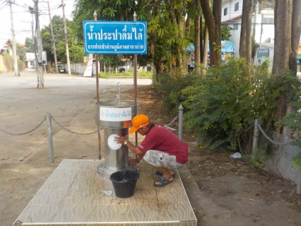 ไฟล์แนบ เมื่อวันที่ 1 , 15 สิงหาคม 2560 กปภ.สาขาน่าน ทำความสะอาดแท่นน้ำประปาดื่มได้ ณ ลานร่วมใจใต้สะพานพัฒนาภาคเหนือ