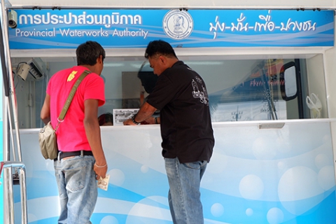 ไฟล์แนบ การประปาส่วนภูมิภาคสาขาภูเก็ต ออกรับชำระค่าน้ำประปานอกสถานที่ ณ บริเวณเทศบาลตำบลวิชิต