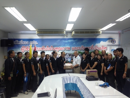 ไฟล์แนบ ในวันเสาร์ ที่ 19 สิงหาคม 2560 กปภ.สาขาสามพราน นำโดยนายธงชัย  เรืองจุ้ย ผู้จัดการ พร้อมด้วย  ผช.ผจก. นางราตรี  อักษรอินทร์ หัวหน้างาน  และพนักงานในสังกัด  ศึกษาดูงานระบบผลิตน้ำประปา ณ สถานีผลิตน้ำประปา  กปภ.สาขากาญจบุรี