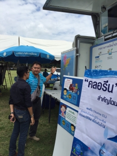 ไฟล์แนบ การประปาส่วนภูมิภาคสาขาสายบุรี เข้าร่วมงานมหกรรมอัตลักษณ์และของดีเมืองสายบุรี ต.ตะลุบัน อ.สายบุรี จ.ปัตตานี