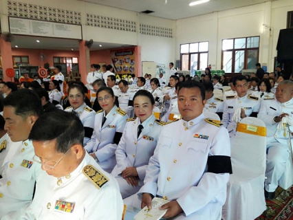 ไฟล์แนบ กปภ.สาขาลำปาง  ร่วมพิธีมหามงคลเจริญพระพุทธมนต์  ถวายพระราชกุศลพระบาทสมเด็จพระปรมินทรมหาภูมิพลอดุลยเดชบรมนาถบพิตร  และถวายพระพรชัยมงคลสมแด็จพระนางเจ้าสิริกิติ์  พระบรมราชินีนาถ ในรัชกาลที่ ๙   เนื่องในโอกาสวันเฉลิมพระชนมพรรษา  ๘๕  พรรษา   ๑๒   สิงหาคม  ๒๕๖๐