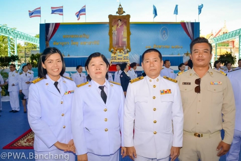 ไฟล์แนบ สาขาบ้านฉาง ร่วมกิจกรรมเฉลิมพระเกียรติสมเด็จพระนางสิริกิติ์ พระบรมราชินีนาถ ๑๒ สิงหาคม ๒๕๖๐
