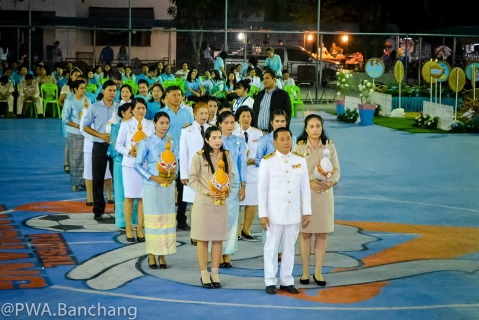 ไฟล์แนบ สาขาบ้านฉาง ร่วมกิจกรรมเฉลิมพระเกียรติสมเด็จพระนางสิริกิติ์ พระบรมราชินีนาถ ๑๒ สิงหาคม ๒๕๖๐