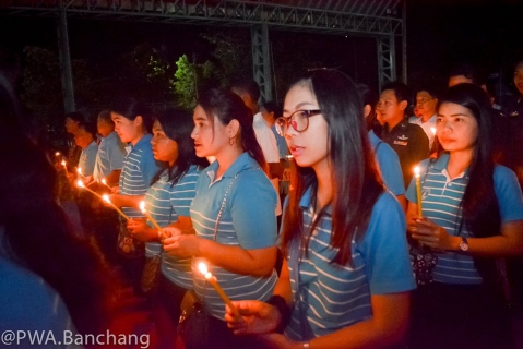 ไฟล์แนบ สาขาบ้านฉาง ร่วมกิจกรรมเฉลิมพระเกียรติสมเด็จพระนางสิริกิติ์ พระบรมราชินีนาถ ๑๒ สิงหาคม ๒๕๖๐