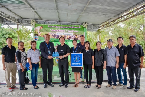ไฟล์แนบ สาขาบ้านฉาง สนับสนุนน้ำดื่ม เพื่อใช้ในกิจกรรม "สานต่อที่พ่อทำ"