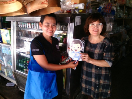 ไฟล์แนบ กปภ.สาขาสะเดาจัดกิจกรรมเติมใจให้กันครั้งที่4/2560