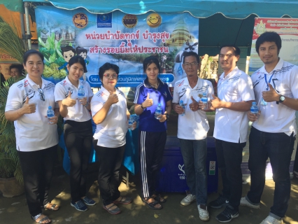 ไฟล์แนบ กปภ.สาขากำแพงเพชร มอบน้ำดื่มบรรจุขวดตราสัญลักษณ์ กปภ.จำนวน 2,040 ขวด ในโครงการ บำบัดทุกข์ บำรุงสุข สร้างรอยยิ้มให้ประชาชน 