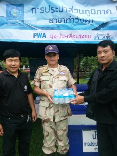 ไฟล์แนบ กปภ.สาขาท่าวังผา  ร่วมออกหน่วยจัดกิจกรรม หน่วยบำบัดทุกข์ บำรุงสุข สร้างรอยยิ้มให้ประชาชนจังหวัดน่าน   ณ โรงเรียนชุมชนศิลาเพชร 