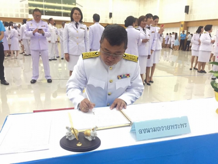 ไฟล์แนบ กปภ.สาขาสมุทรสงคราม ร่วมทำพิธีทำบุญตักบาตรและร่วมพิธีลงนามถวายพระพรชัยมงคล เนื่องในโอกาสวันเฉลิมพระชนมพรรษา 85 พรรษา 12 สิงหาคม 2560