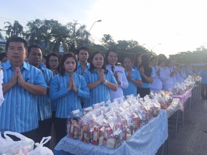 ไฟล์แนบ กปภ.สาขาสมุทรสงคราม ร่วมทำพิธีทำบุญตักบาตรและร่วมพิธีลงนามถวายพระพรชัยมงคล เนื่องในโอกาสวันเฉลิมพระชนมพรรษา 85 พรรษา 12 สิงหาคม 2560