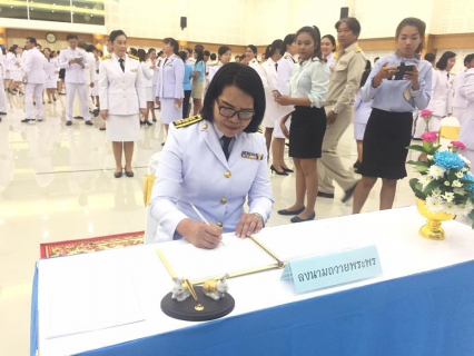ไฟล์แนบ กปภ.สาขาสมุทรสงคราม ร่วมทำพิธีทำบุญตักบาตรและร่วมพิธีลงนามถวายพระพรชัยมงคล เนื่องในโอกาสวันเฉลิมพระชนมพรรษา 85 พรรษา 12 สิงหาคม 2560