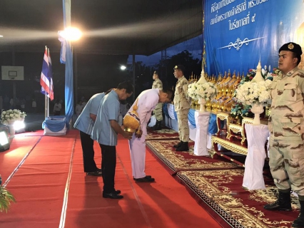 ไฟล์แนบ กปภ.สาขาสมุทรสงคราม ร่วมพิธีถวายเครื่องราชสักการะ และพิธีจุดเทียนถวายพระพรชัยมงคล
