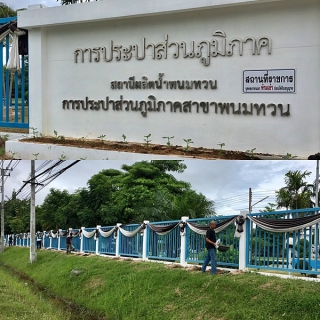 ไฟล์แนบ ร่วมใจปลูกดอกดาวเรือง เพื่อแสดงความจงรักภักดีและรำลึกในพระมหากรุณาธิคุณอย่างหาที่สุดมิได้