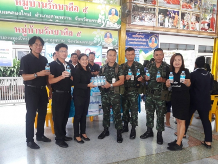 ไฟล์แนบ กปภ.สาขาสามพราน  ร่วมกิจกรรมโครงการอำเภอยิ้มเคลื่อนที่ หน่วยบำบัดทุกข์ บำรุงสุข สร้างรอยยิ้มให้ประชาชน  ประจำเดือน สิงหาคม 2560