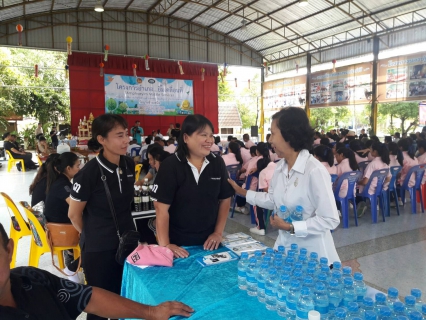 ไฟล์แนบ กปภ.สาขาสามพราน  ร่วมกิจกรรมโครงการอำเภอยิ้มเคลื่อนที่ หน่วยบำบัดทุกข์ บำรุงสุข สร้างรอยยิ้มให้ประชาชน  ประจำเดือน สิงหาคม 2560